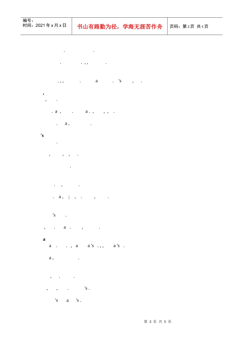 人力资源-2022UPS管理员工的条原则(英文)_第3页