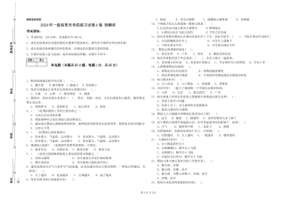 2024年一级保育员考前练习试卷A卷-附解析