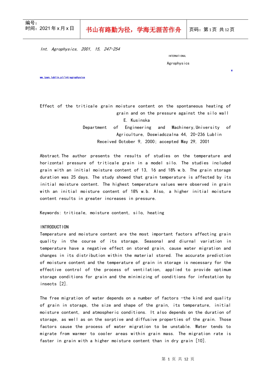 小黑麦的水分含量对麦子自热以及筒仓舱壁压力的影响_第1页