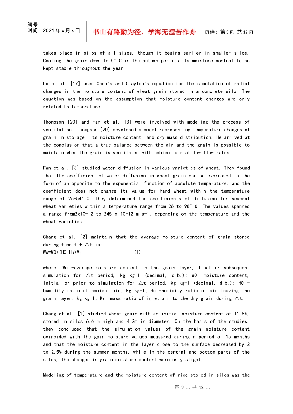 小黑麦的水分含量对麦子自热以及筒仓舱壁压力的影响_第3页