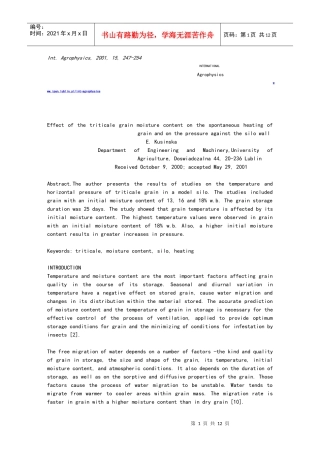 小黑麦的水分含量对麦子自热以及筒仓舱壁压力的影响