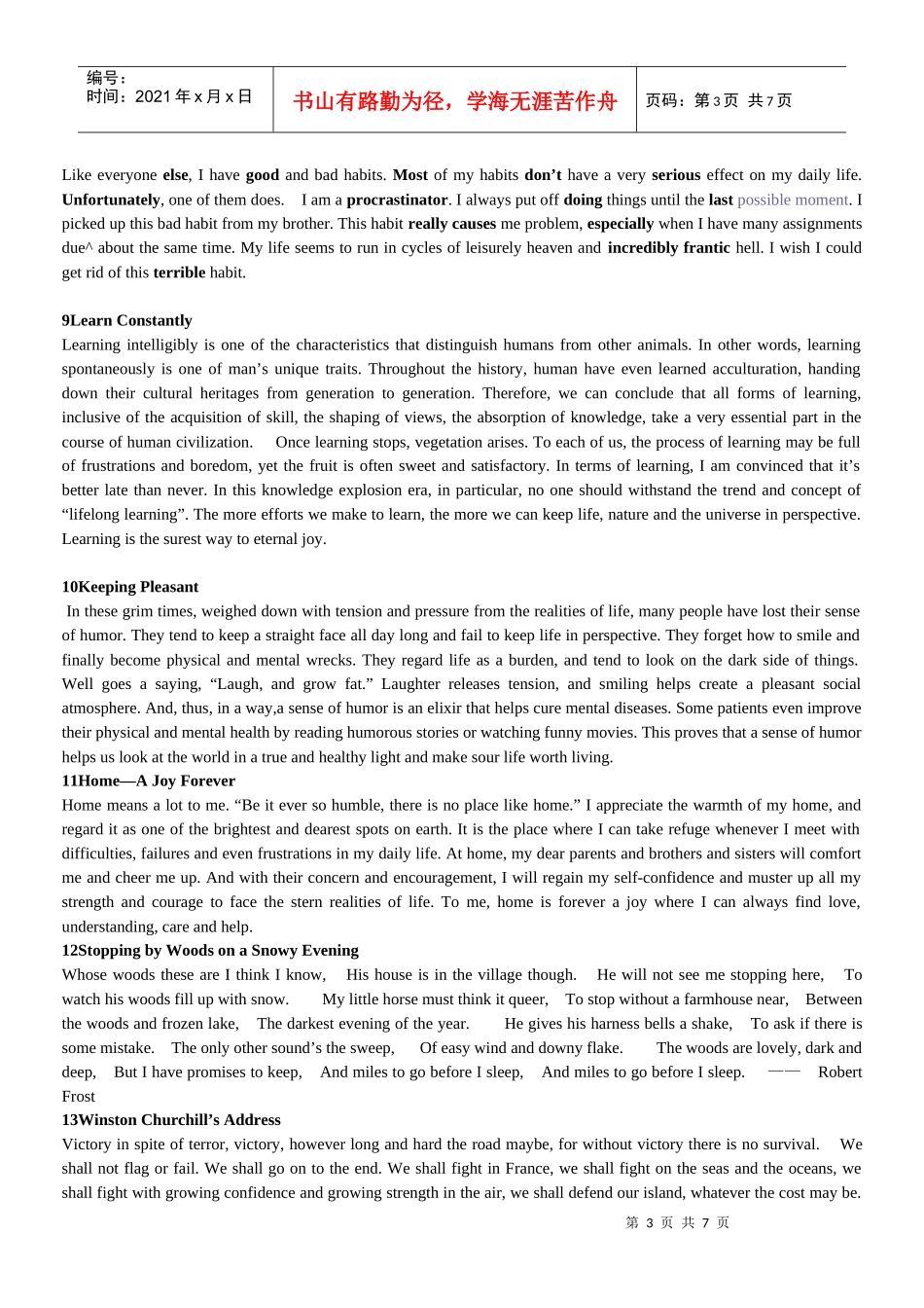 人力资源-202220篇最有用的英语个人总结_第3页