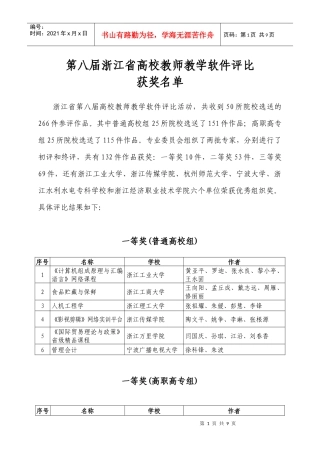 光盘运行环境及使用帮助：