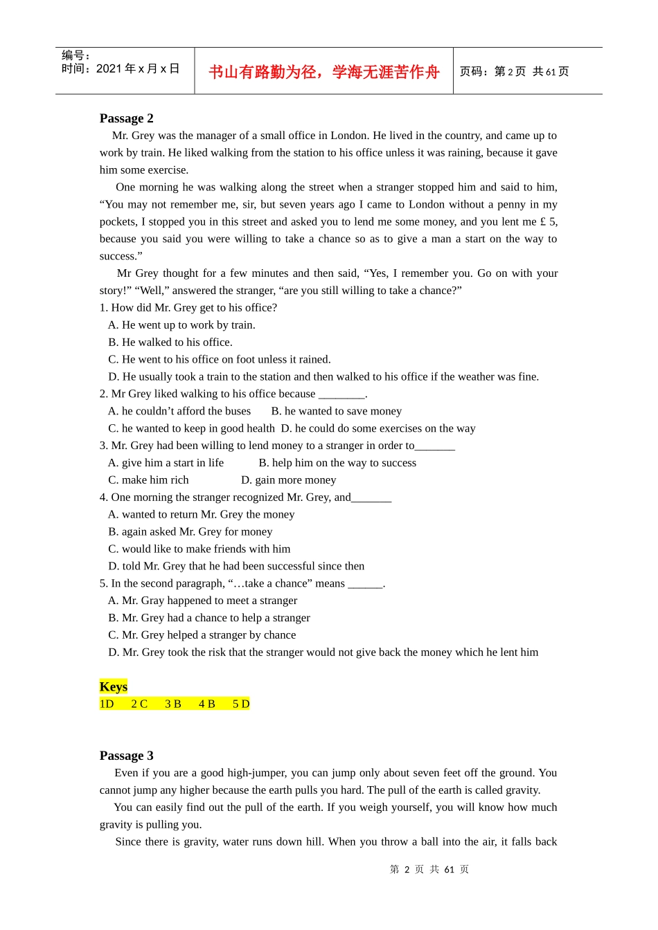 国际沟通英语(1)总题库共653题_邓妮_第2页