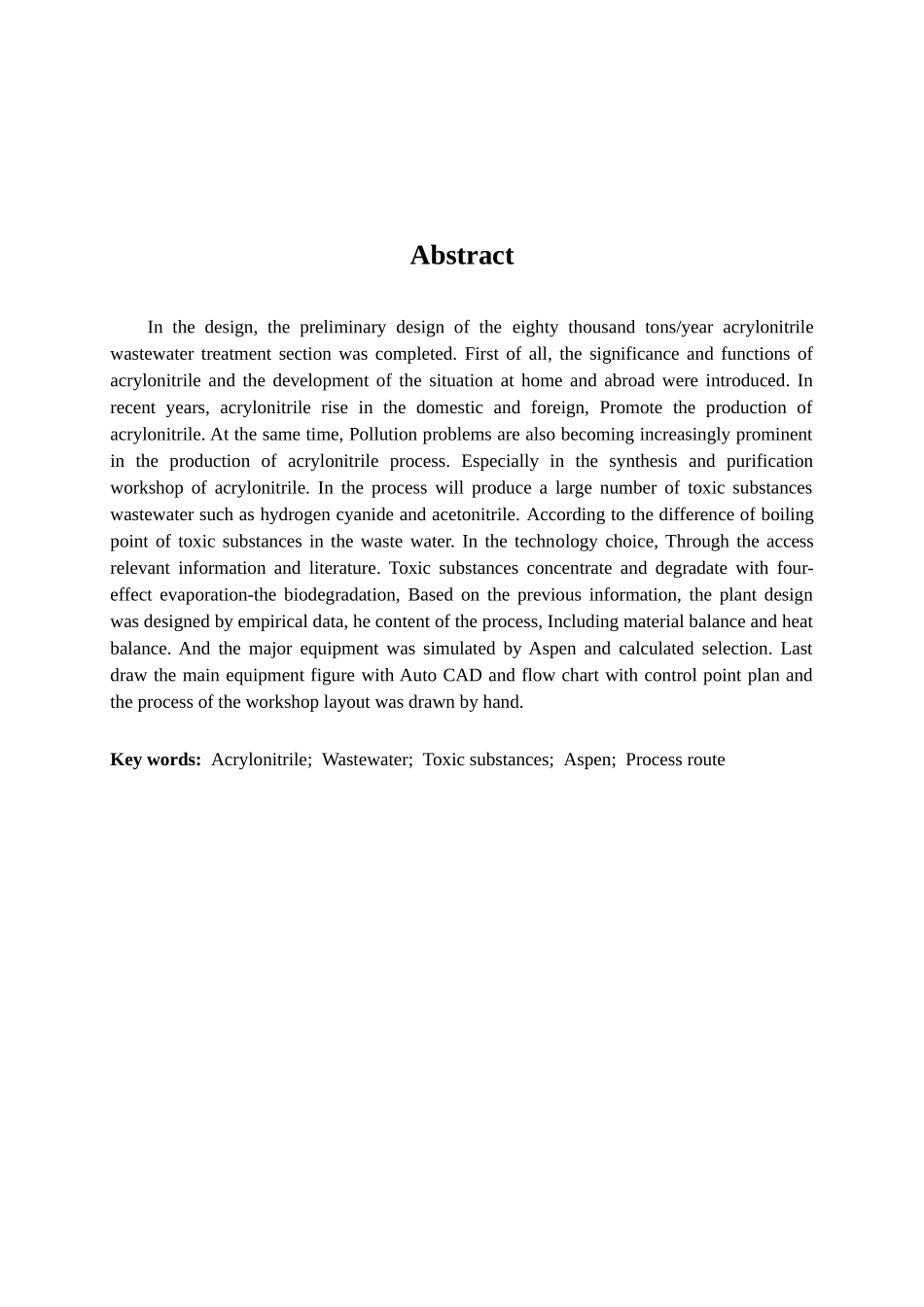 年产8万吨丙烯腈废水处理工段_第3页