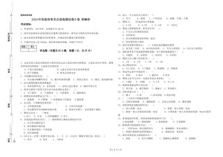 2024年初级保育员自我检测试卷B卷-附解析
