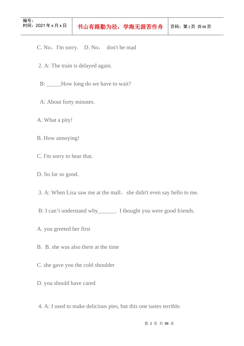 人力资源-2022XXXX年同等学力人员申请硕士学位英语考试真题_第2页