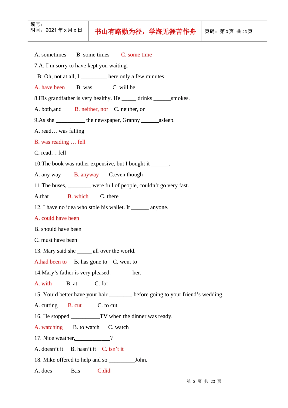 XXXX版开放英语2形成性考核册四次作业及答案_第3页