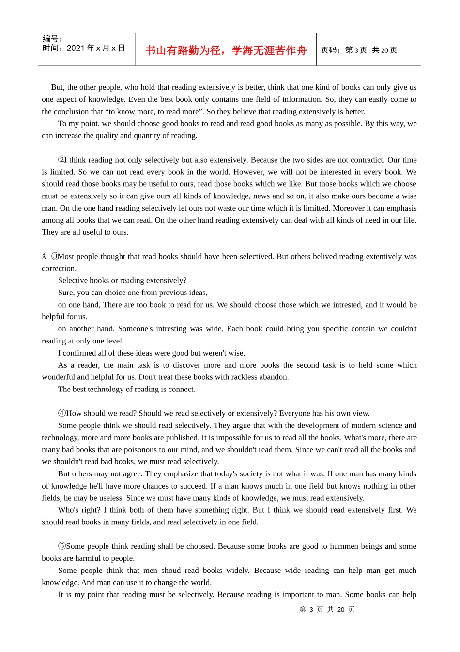 大学英语六级考试短文写作技巧_第3页