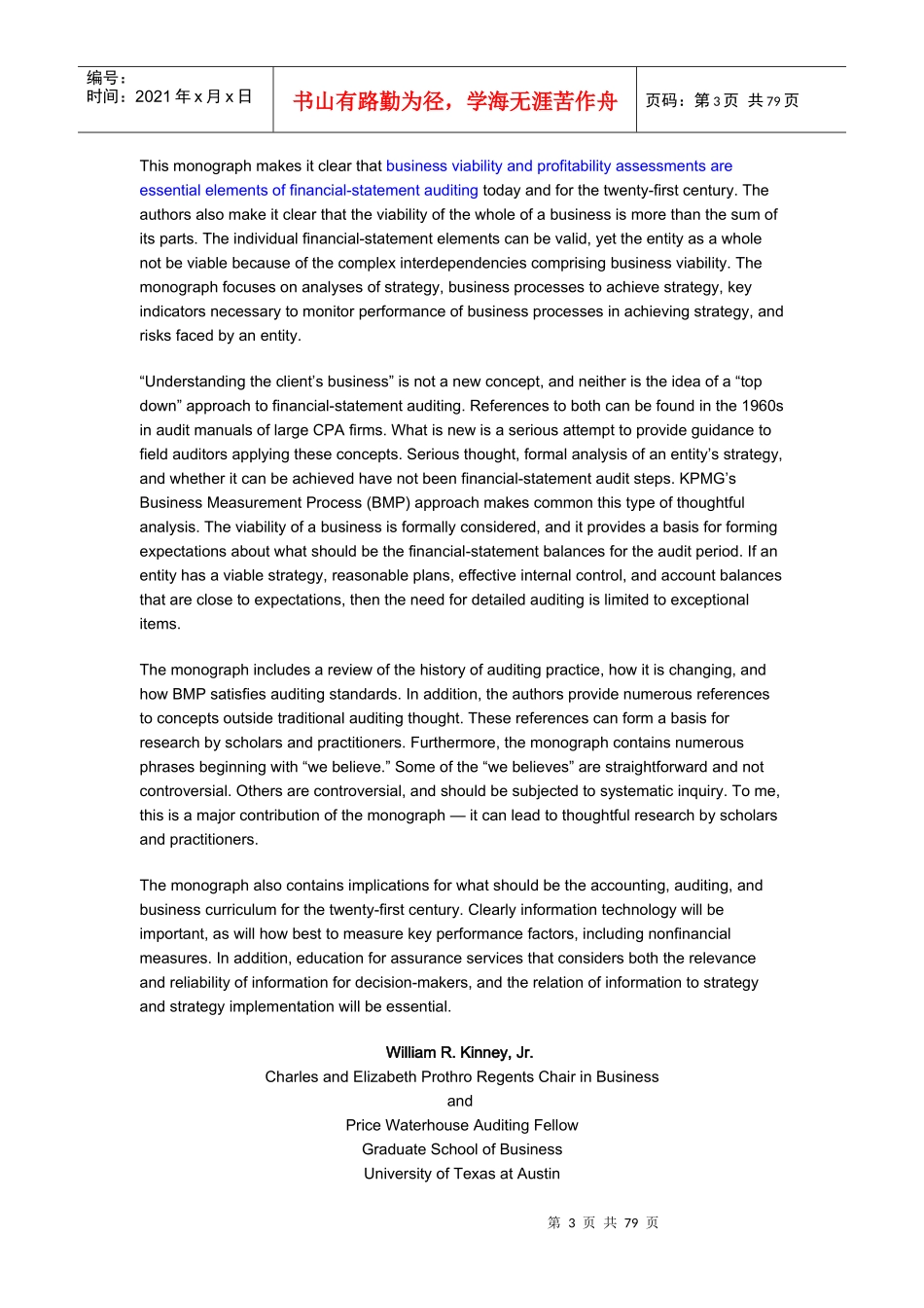 人力资源-2022Auditing Organizations Through a Strategic-Systems Lens_第3页