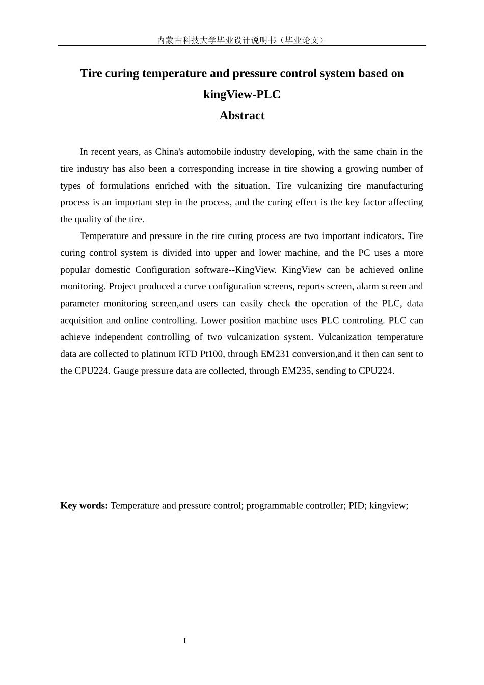 基于组态王-PLC的轮胎硫化温度压力控制_第2页
