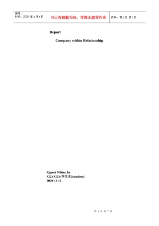 人力资源-2022HND人事管理与组织行为学 人力Report