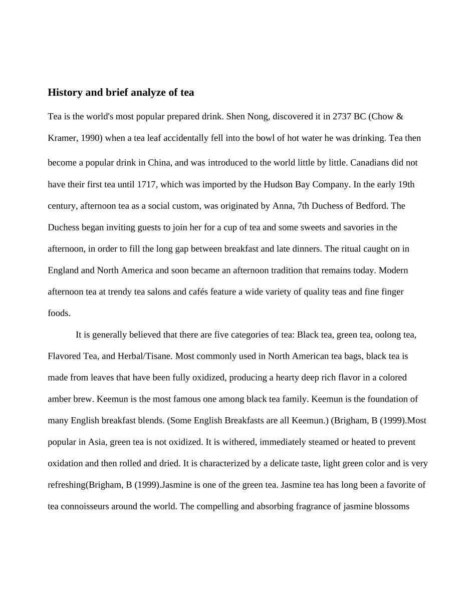 茶馆选址及营销计划英文版_第3页