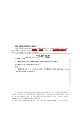 金融、室内设计与工商管理市场营销方向试题