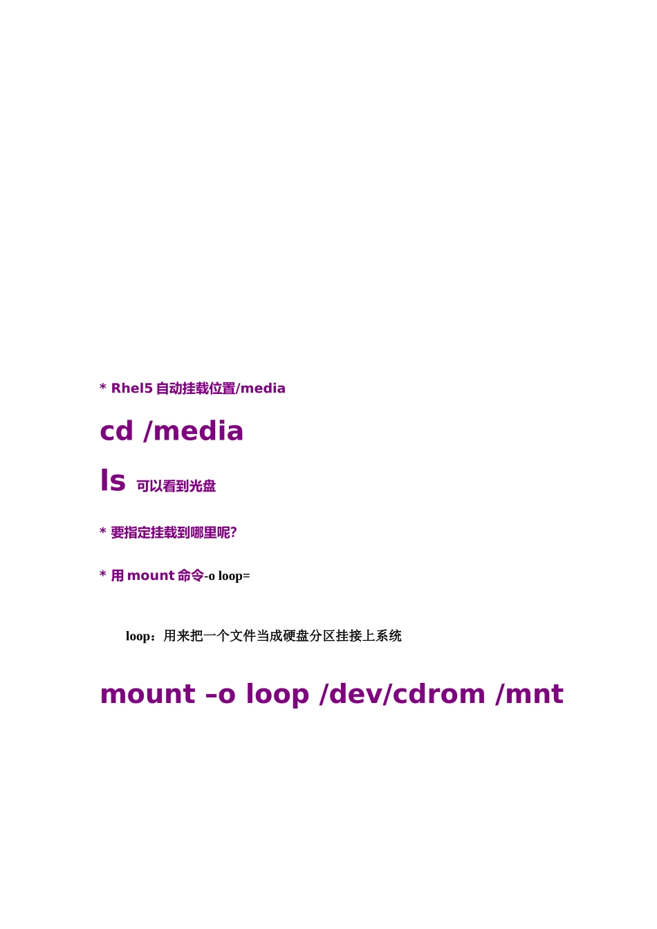 第6季Vsftpd服务全攻略的常规配置_第1页