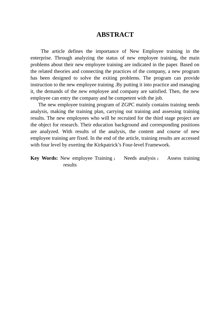 企业新员工培训论文_第2页