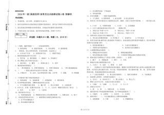 2019年一级(高级技师)保育员过关检测试卷A卷-附解析