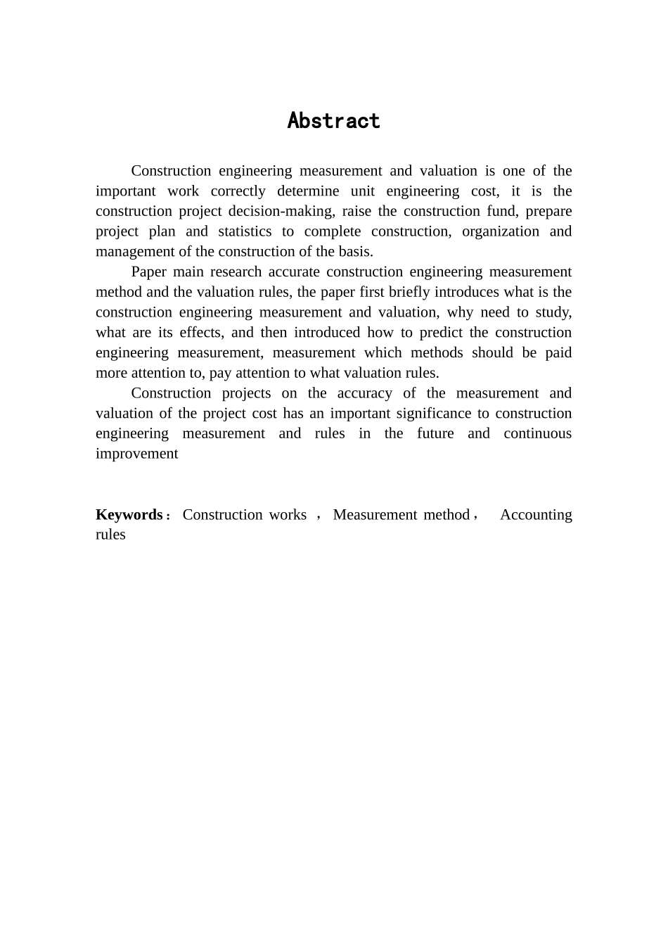 论如何进行正确建筑工程计量与计价_第3页