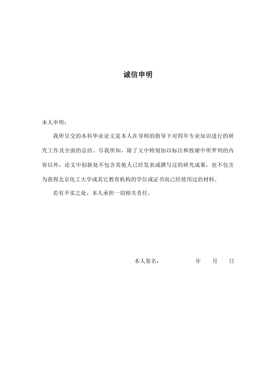 李宁公司的品牌营销策略对中小企业品牌建设的启示_第1页