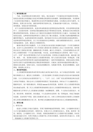 高档汽车营销策划书11