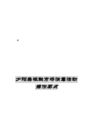 老顾客联谊会介绍