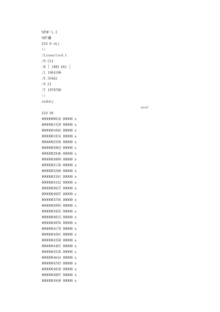 第2章按服务器配置安装Linux