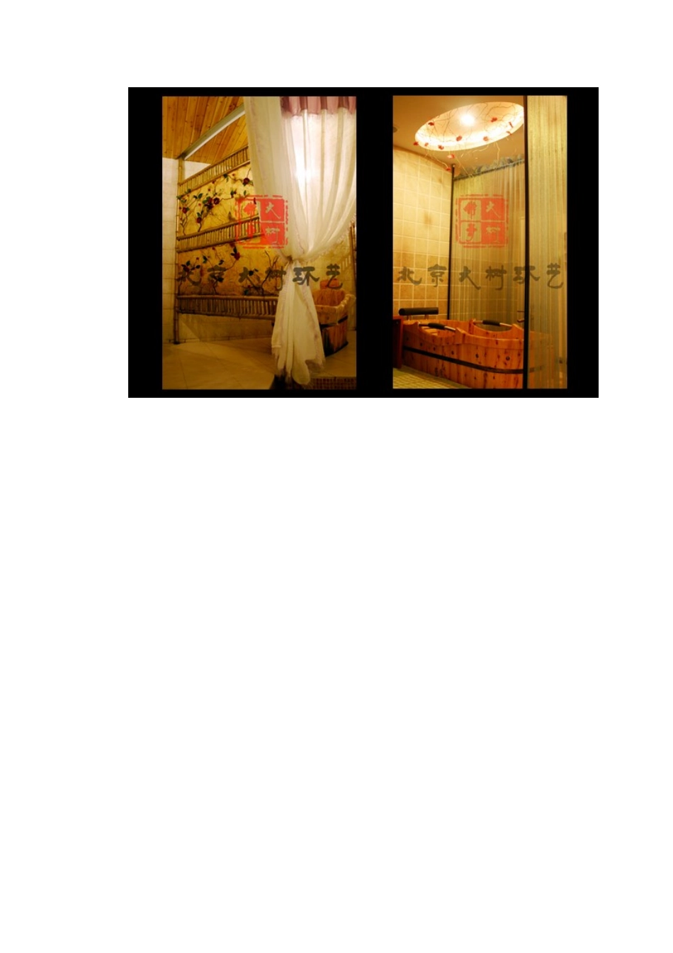 美容院装修设计方案_第2页