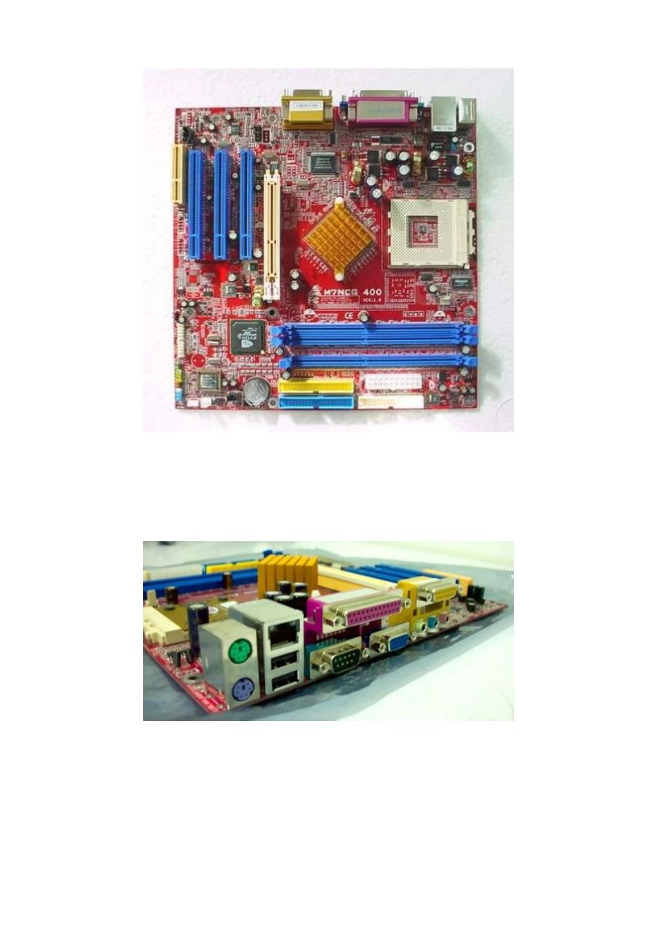 精彩实用服务器托管全程完全纪实_第3页