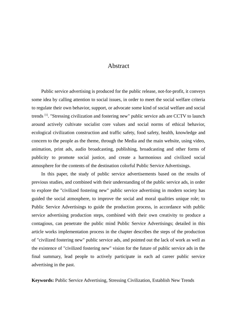 讲文明树新风公益广告的研究与实现_第3页