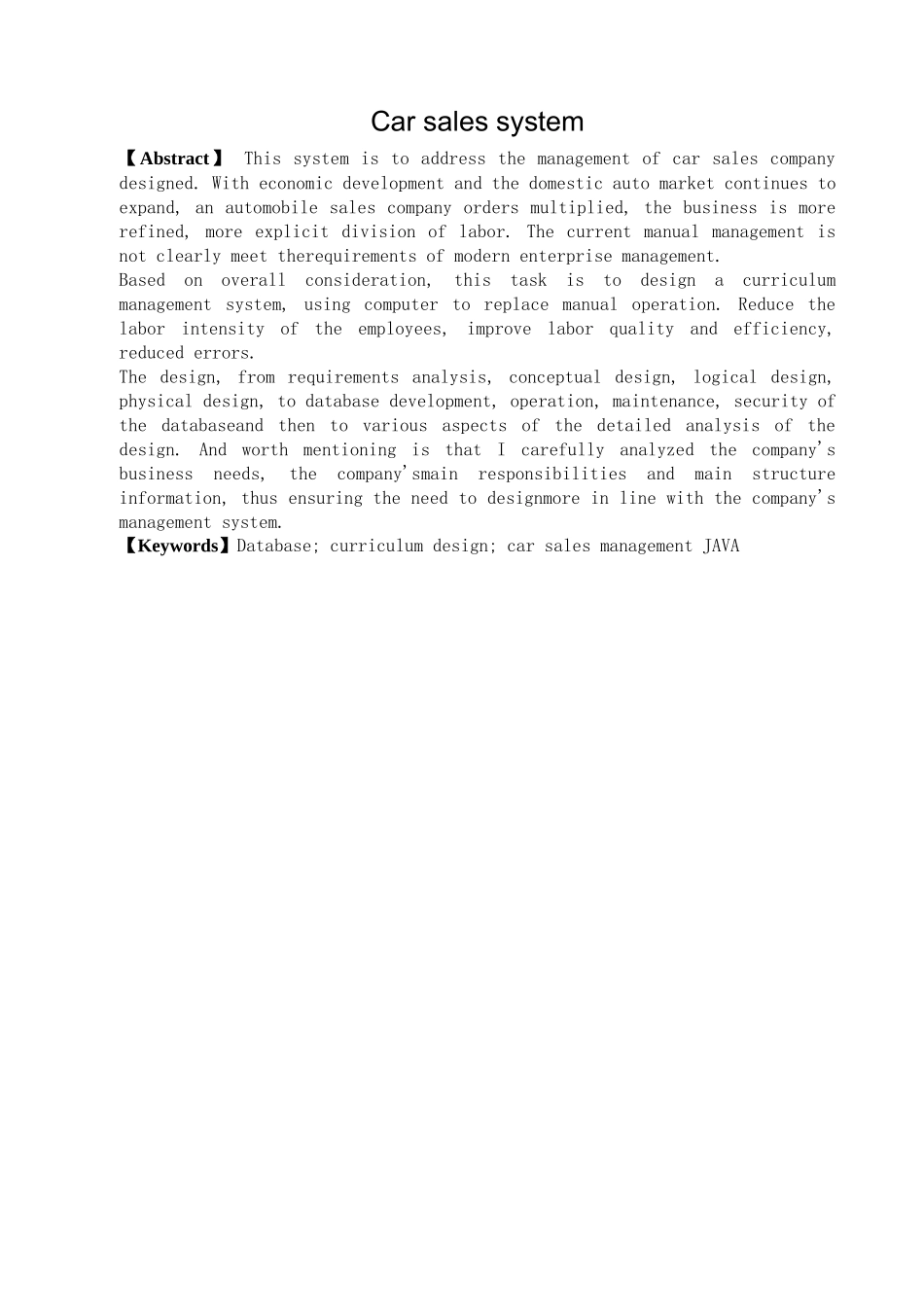 汽车销售管理系统(含代码)_第2页