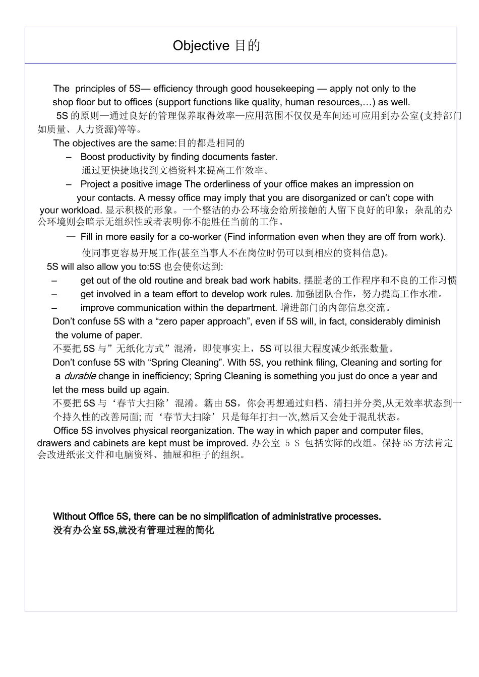 波导客户管理系统_第3页