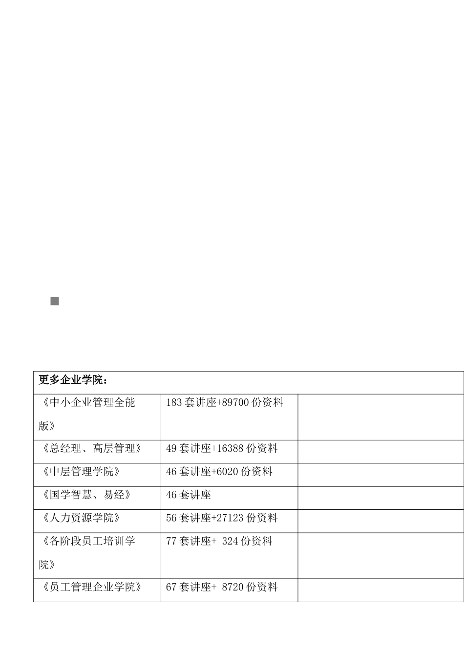 高三数学(理科)第二次调研考试_第1页