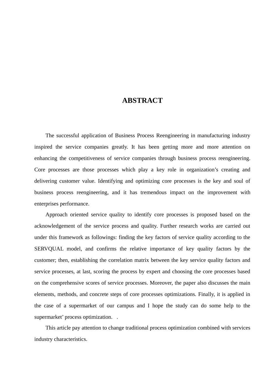 服务业核心流程界定及优化_第3页