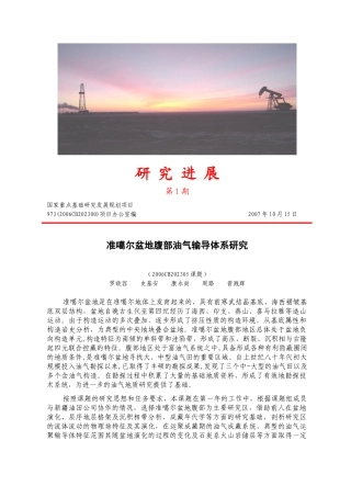 第一期-欢迎光临资源与信息学院教师业绩考核信息统计系统