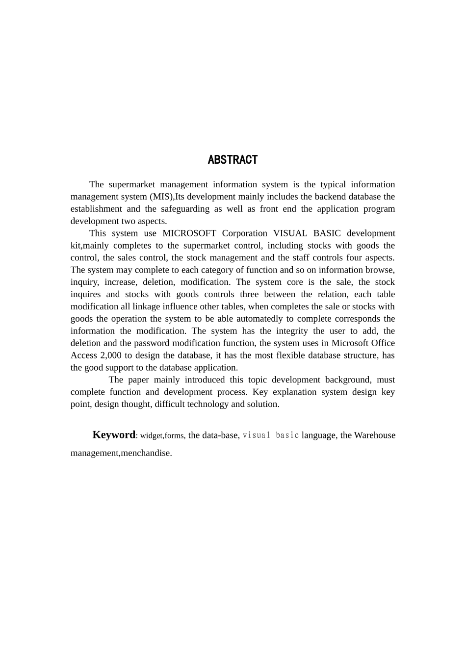 超市管理信息系统设计与实现_第3页