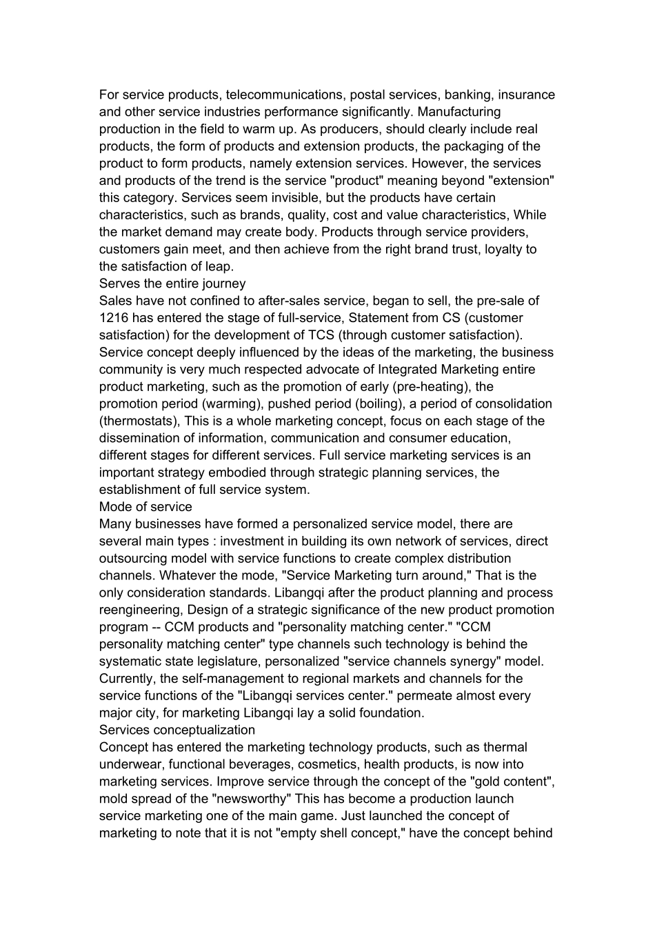 服务营销英文翻译_第2页