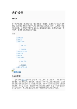 木材粉碎机价格 广东木材粉碎机 木材粉碎机厂家 木材粉碎机生产厂家