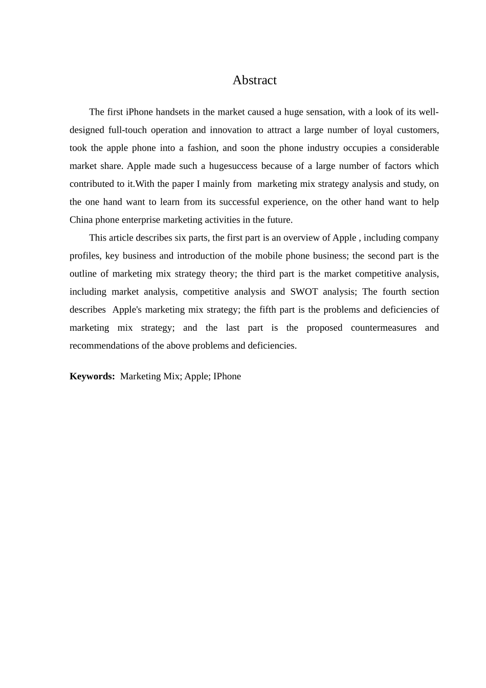 某手机市场营销组合策略研究_第2页