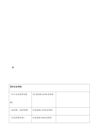 莆田六中体育与艺术特长生招生方案