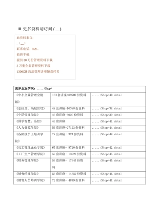 江苏省高等教育自学考试计划
