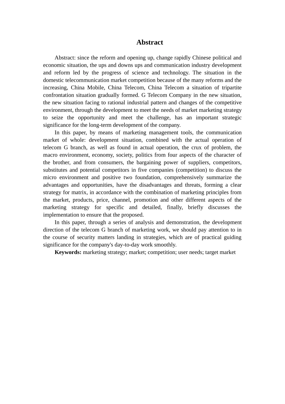 电信G分公司4G业务市场营销策略研究_第3页