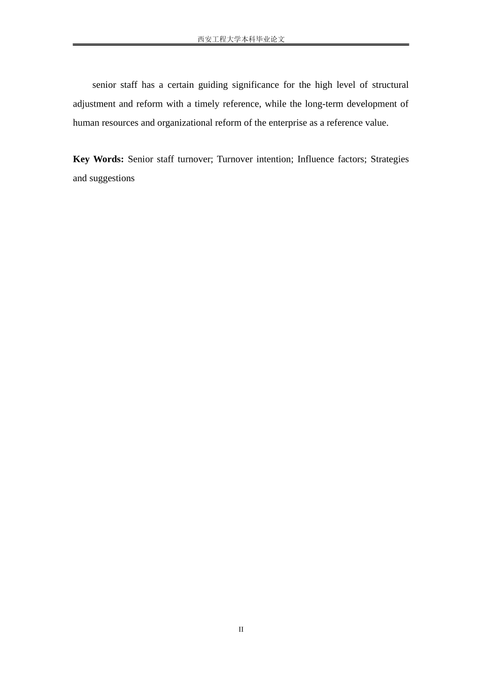 凯诺实业有限公司中高层人员流失意向影响因素分析及对_第3页