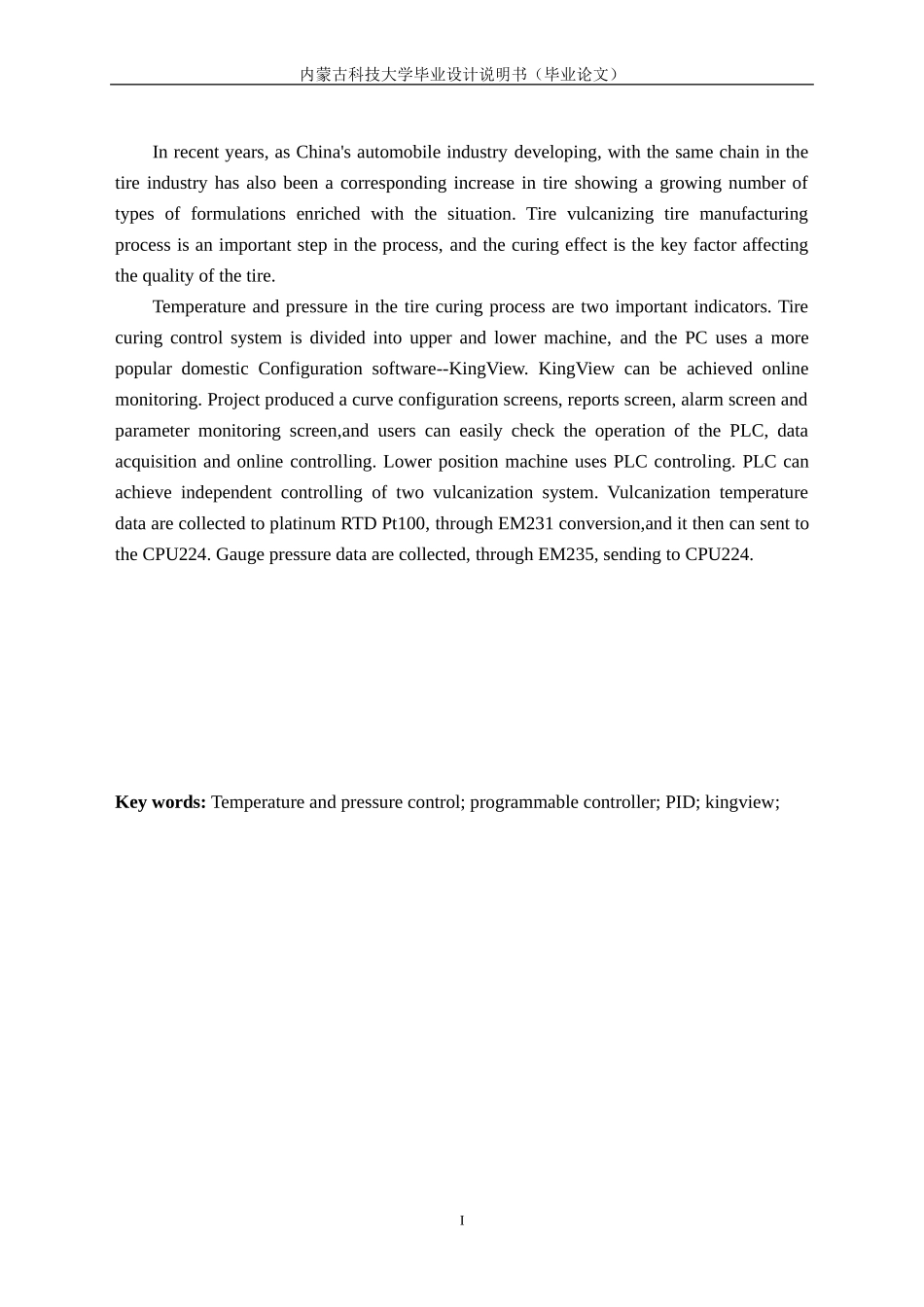 基于组态王—PLC的轮胎硫化温度、压力控制系统设计_第2页