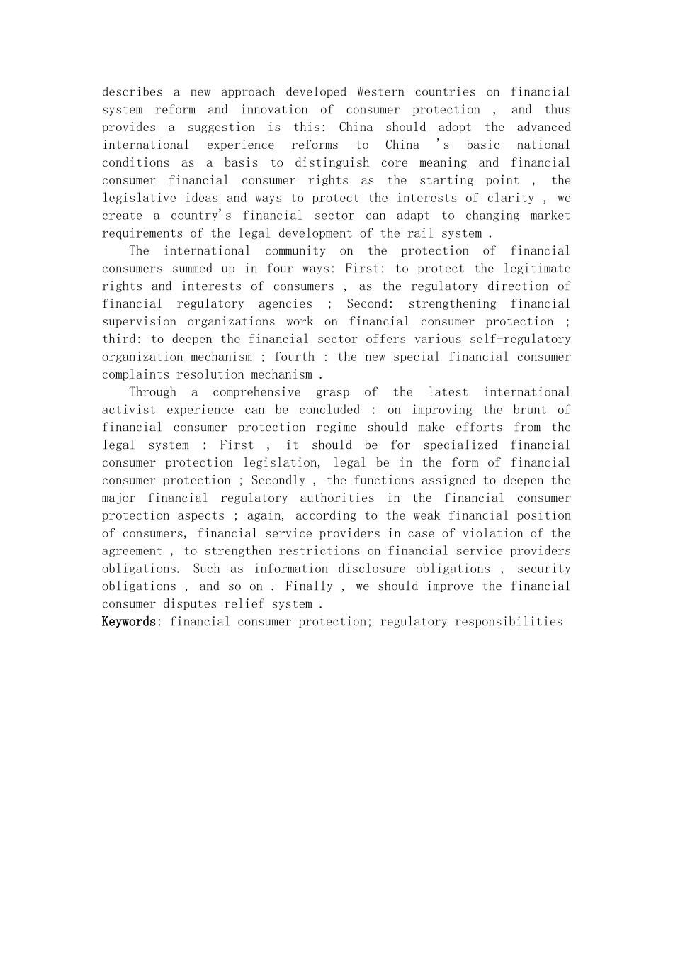 金融监管与金融消费者权益保护_第3页