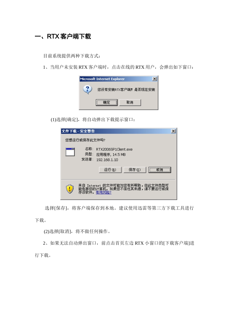 晋江市行政审批服务中心_第2页