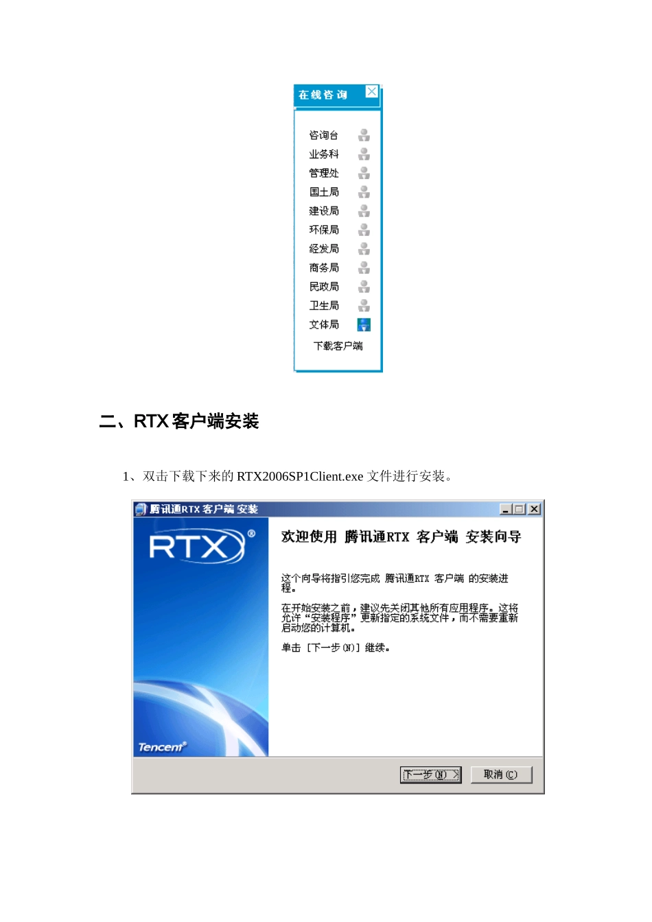 晋江市行政审批服务中心_第3页