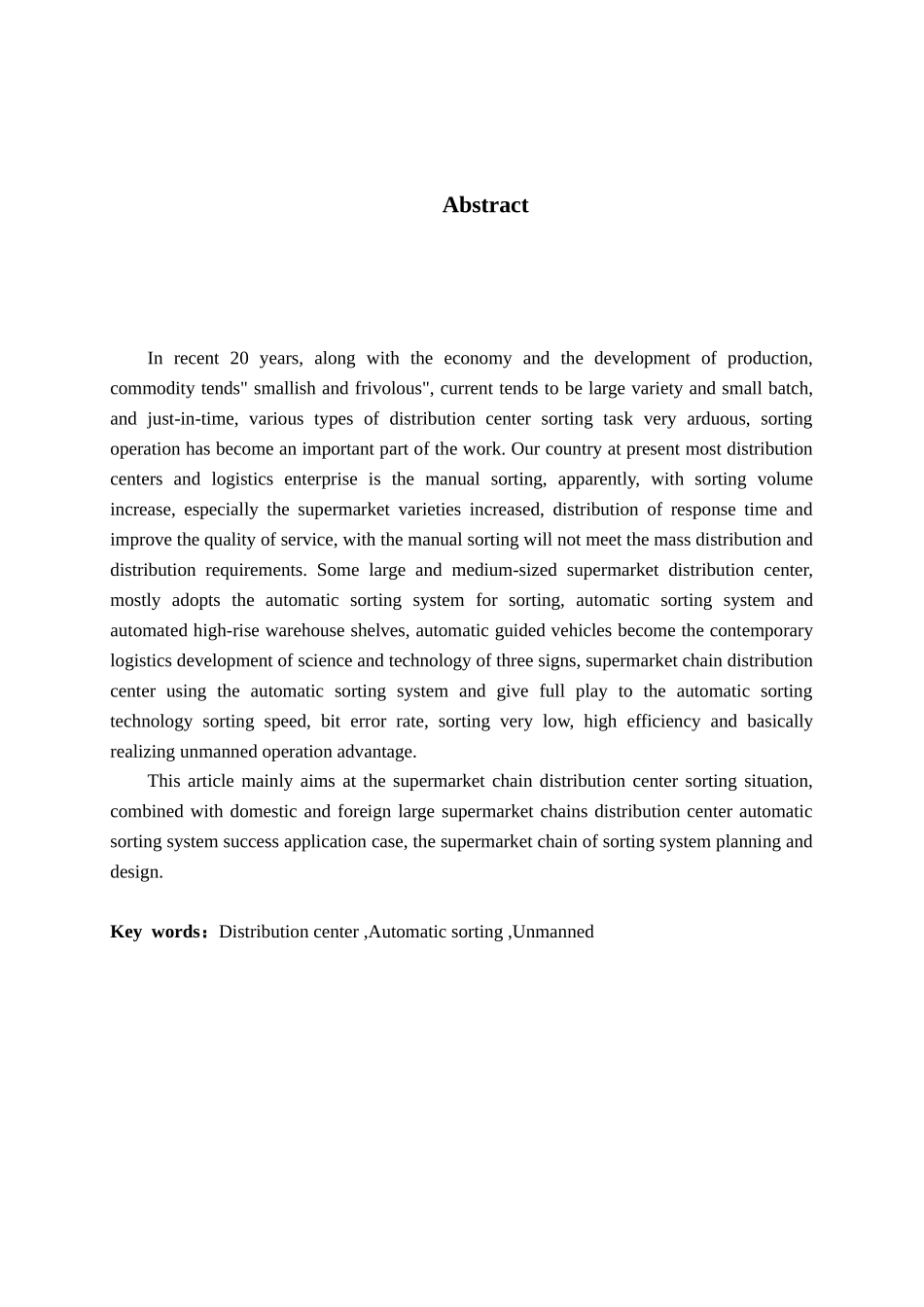 连锁超市配送中心分拣系统规划设计_第2页