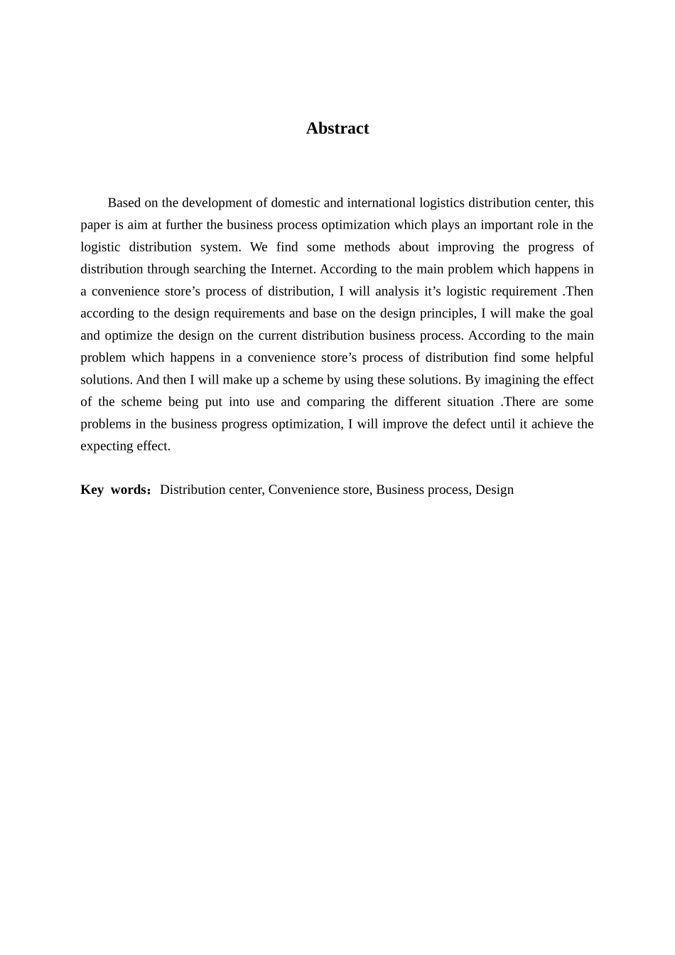 配送中心业务流程优化设计以A便利店配送中心为例_第2页