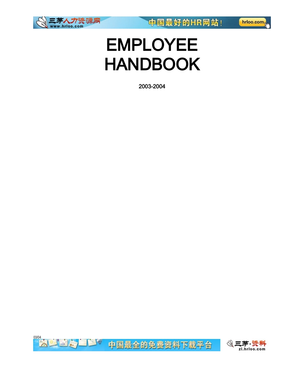 员工手册外企人事必备英文版_第1页