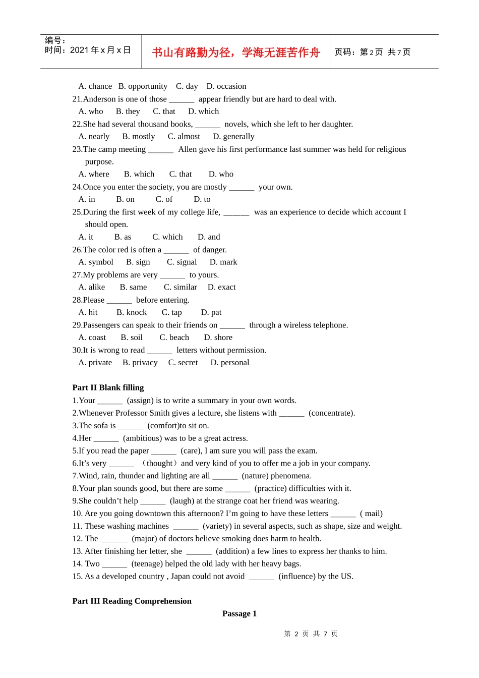 专升本中期选拔英语试题训练(一)_第2页